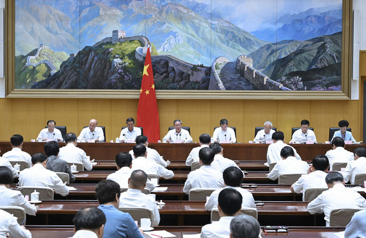 會議